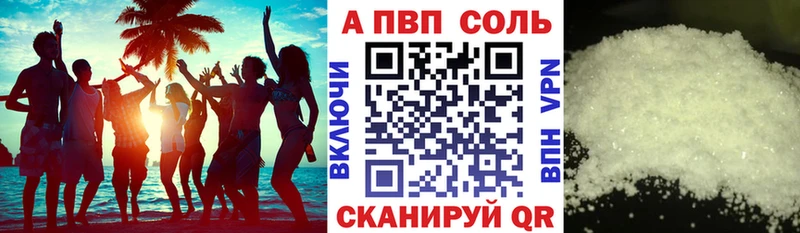 Купить закладки  Лениногорск  Alfa_PVP Соль 