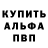 КЕТАМИН VHQ Masha Wood