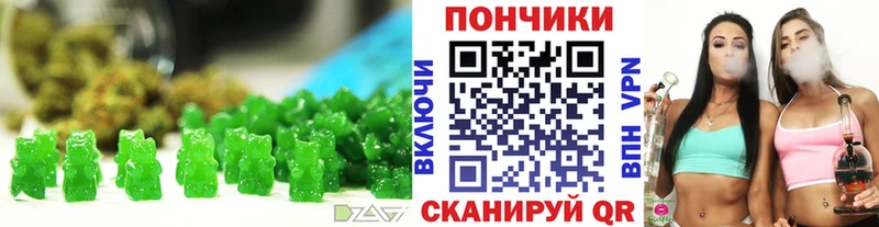 Купить где  Лениногорск  Canna-Cookies марихуана 