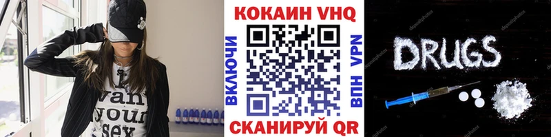Купить где  Лениногорск  КОКАИН 97% 