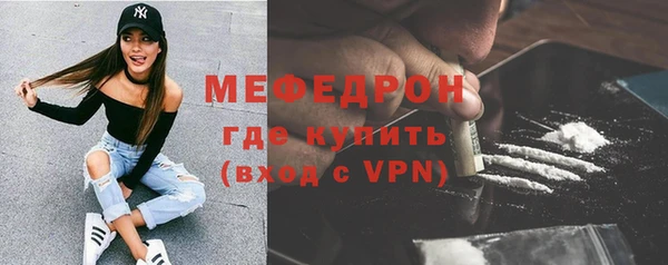 мет Протвино