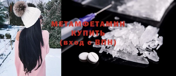 альфа пвп VHQ Пролетарск