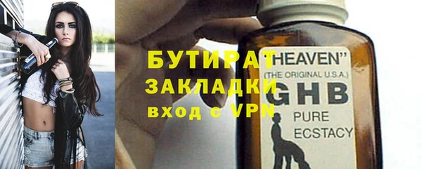 герыч Приозерск