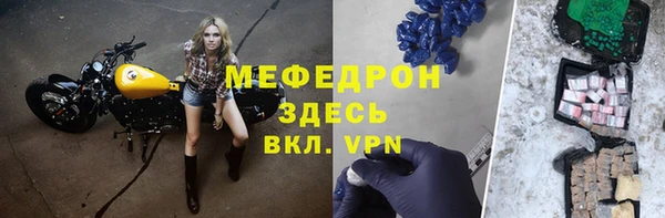 мет Протвино