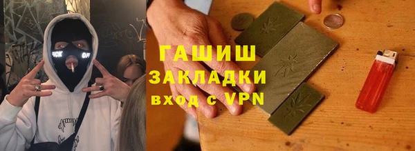 мет Протвино
