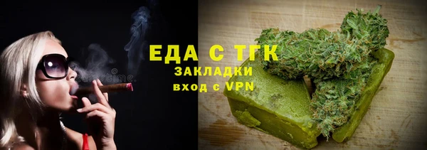 мет Протвино