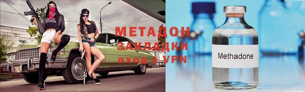 мет Протвино