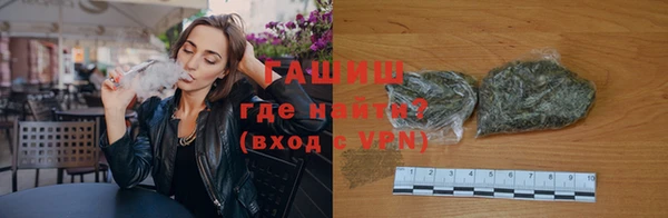 альфа пвп VHQ Пролетарск