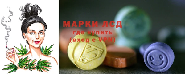 альфа пвп VHQ Пролетарск