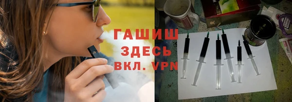 герыч Приозерск