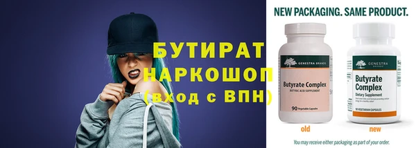альфа пвп VHQ Пролетарск