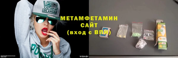 альфа пвп VHQ Пролетарск