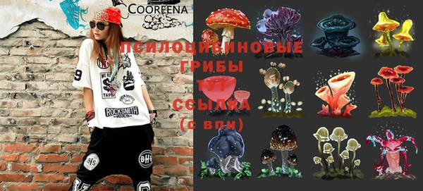 альфа пвп VHQ Пролетарск