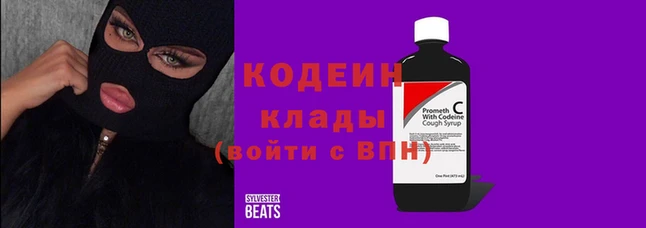 альфа пвп VHQ Пролетарск