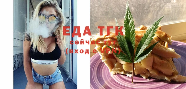 альфа пвп VHQ Пролетарск