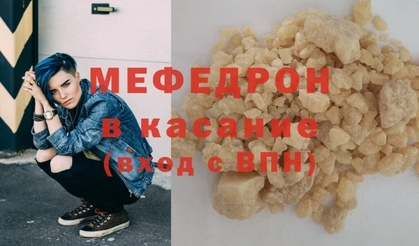 альфа пвп VHQ Пролетарск