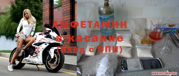 альфа пвп VHQ Пролетарск