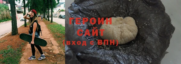 мет Протвино