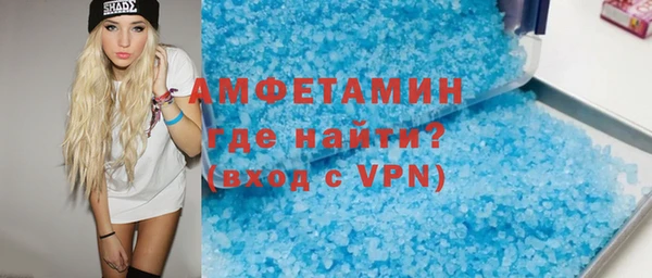 мет Протвино