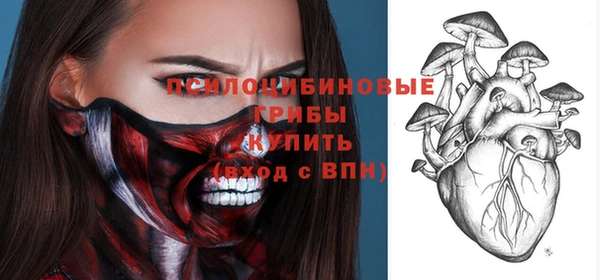 альфа пвп VHQ Пролетарск