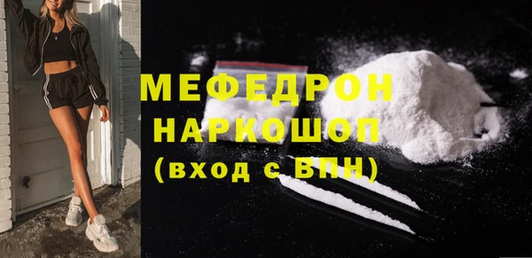 альфа пвп VHQ Пролетарск