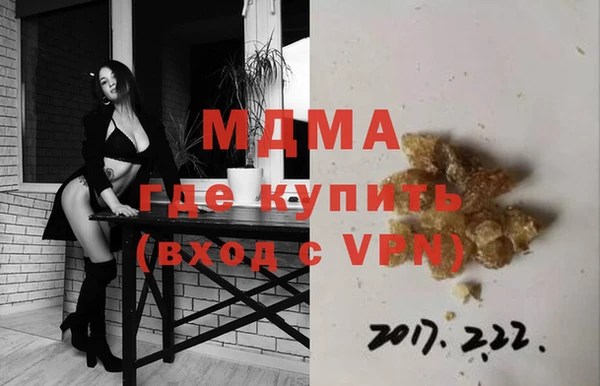 альфа пвп VHQ Пролетарск
