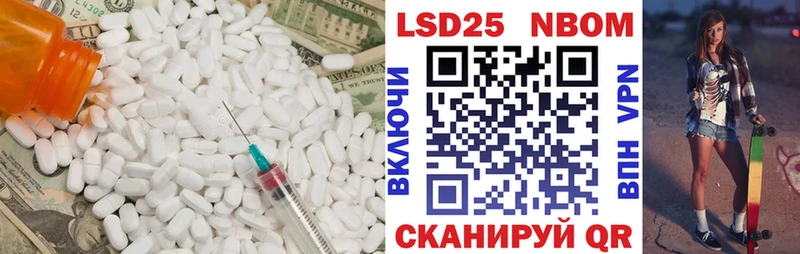 Купить закладки  Лениногорск  LSD-25 экстази кислота 