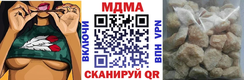 MDMA кристаллы  Купить где  Лениногорск 