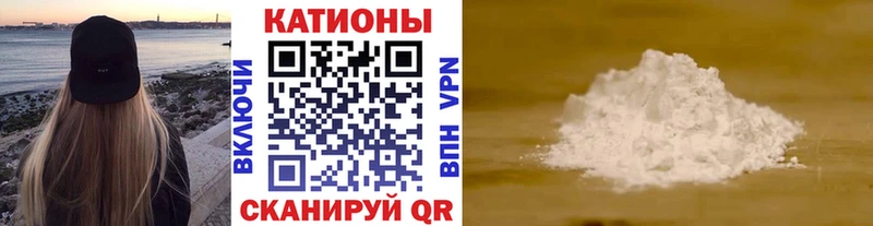 МЯУ-МЯУ мука  Купить закладки  Лениногорск 