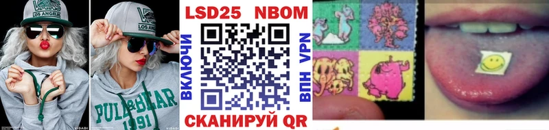 Марки N-bome 1,5мг  Купить закладки  Лениногорск 